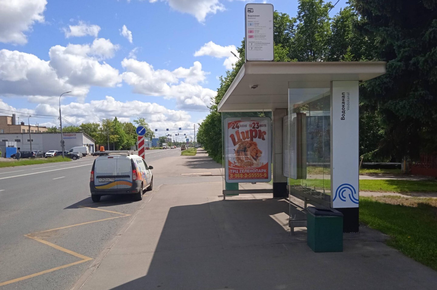 Фотография рекламного носителя, тип: Остановка 1.8x1.2, адрес: Сосновая ал., д.6, стр.1, Зеленоград, Москва, Россия. Сторона А №936816