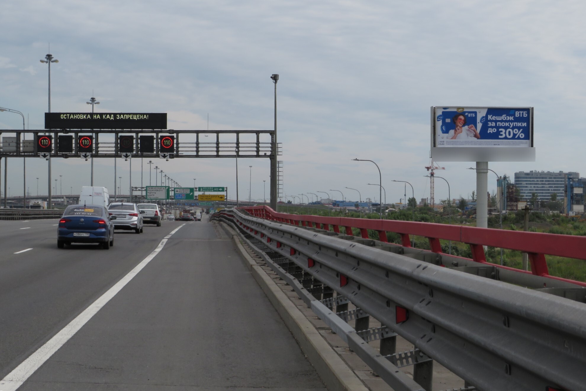 Фотография рекламного носителя, тип: Суперсайт 5x12, адрес: Диспетчерская ул. Х КАД 71 000 м, Санкт-Петербург, Россия. Сторона А №703117