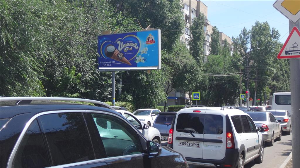 Фотография рекламного носителя, тип: Билборд 3x6, адрес: Рабочая ул. Х Степана Разина ул., поз.1, Саратов, Саратовская область, Россия. Сторона Б №90976