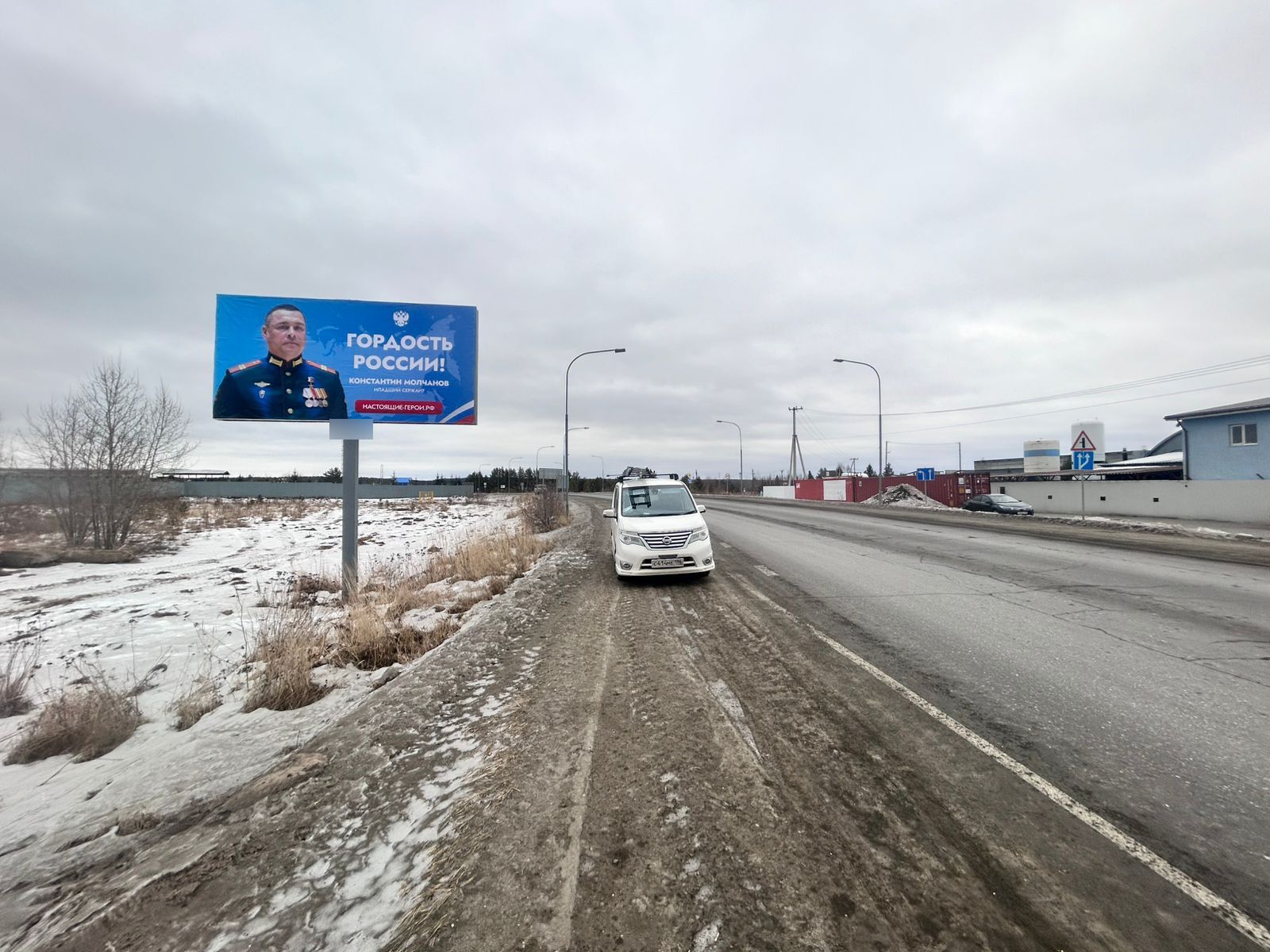 Фотография рекламного носителя, тип: Билборд 3x6, адрес: Бобровский пос., Лесная ул., д.2-2, Сысерть, Свердловская область, Россия. Сторона Б №1087733
