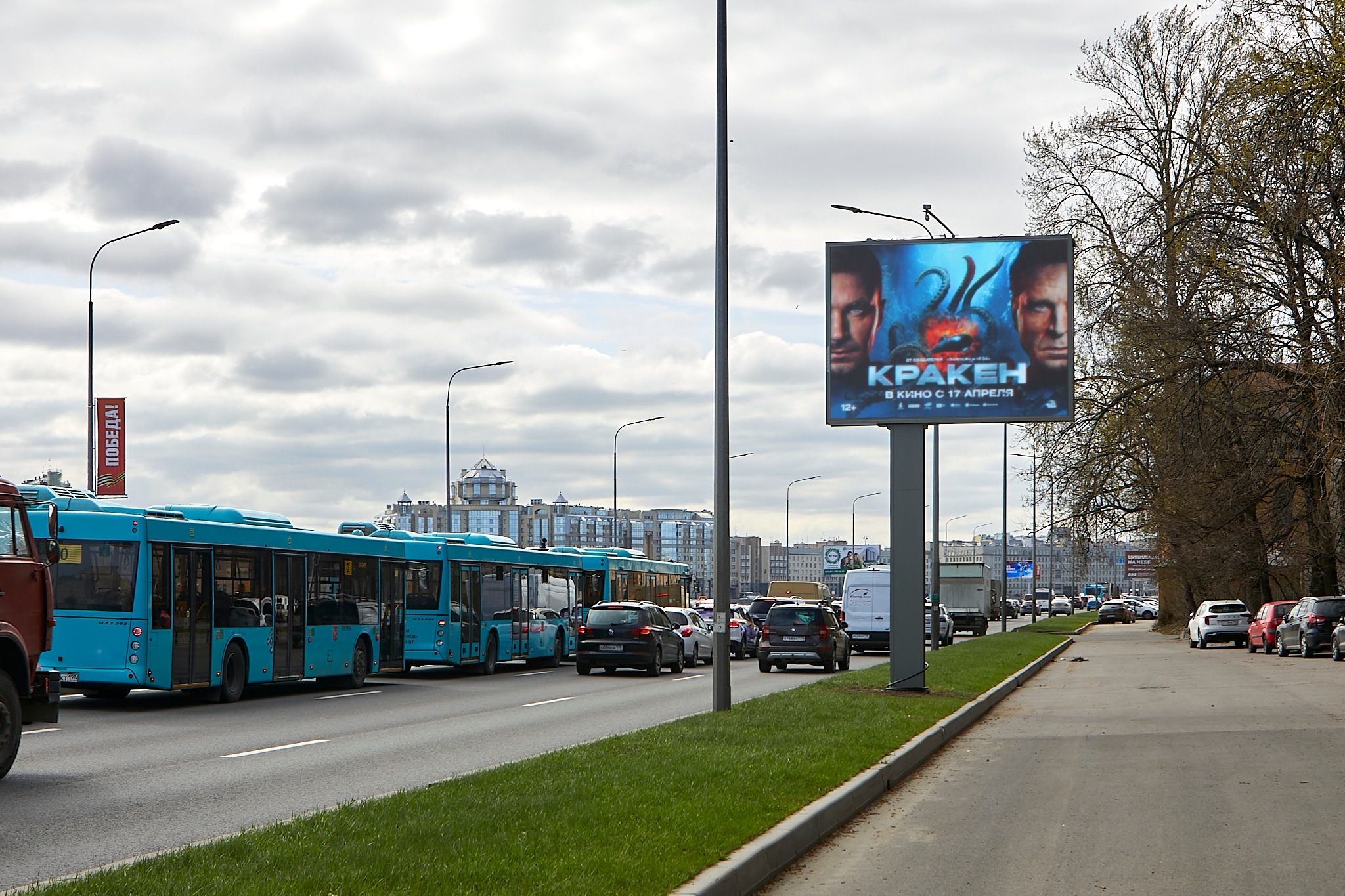 Фотография рекламного носителя, тип: Ситиборд 2.7x3.7, адрес: Свердловская наб., д.12, Санкт-Петербург, Россия. Сторона А1 №767926