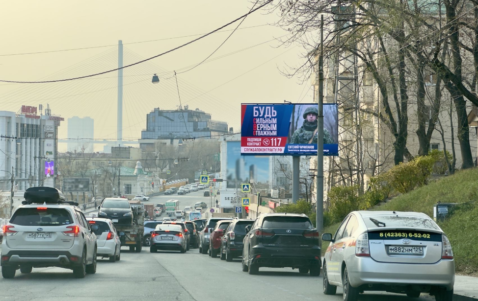 Фотография рекламного носителя, тип: Билборд 3x6, адрес: Светланская ул., д.157а, Владивосток, Приморский край, Россия. Сторона А1 №767281
