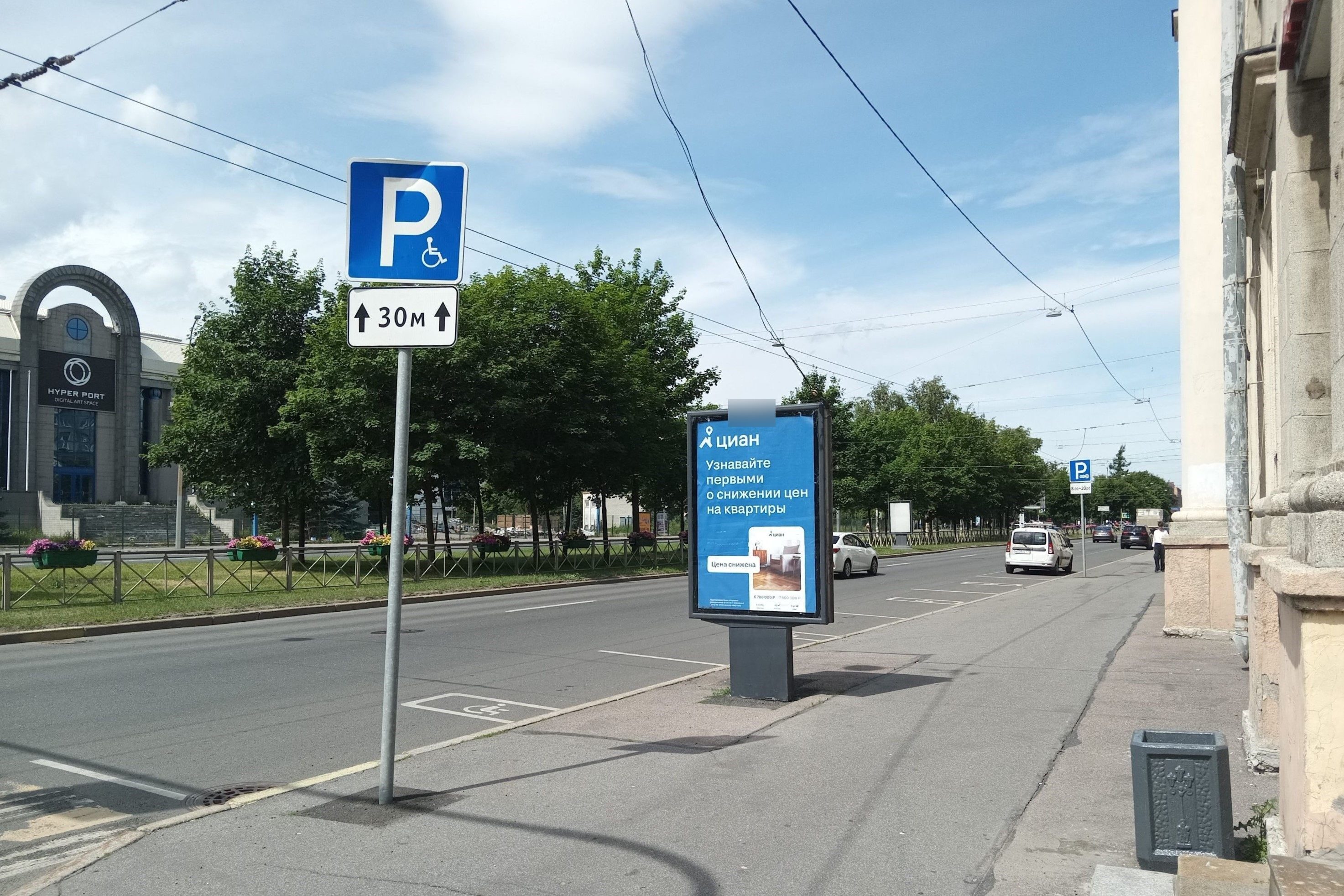 Фотография рекламного носителя, тип: Ситиформат 1.8x1.2, адрес: Наличная ул., д.3 Х Среднегаванский пр-т., Санкт-Петербург, Россия. Сторона А №108133