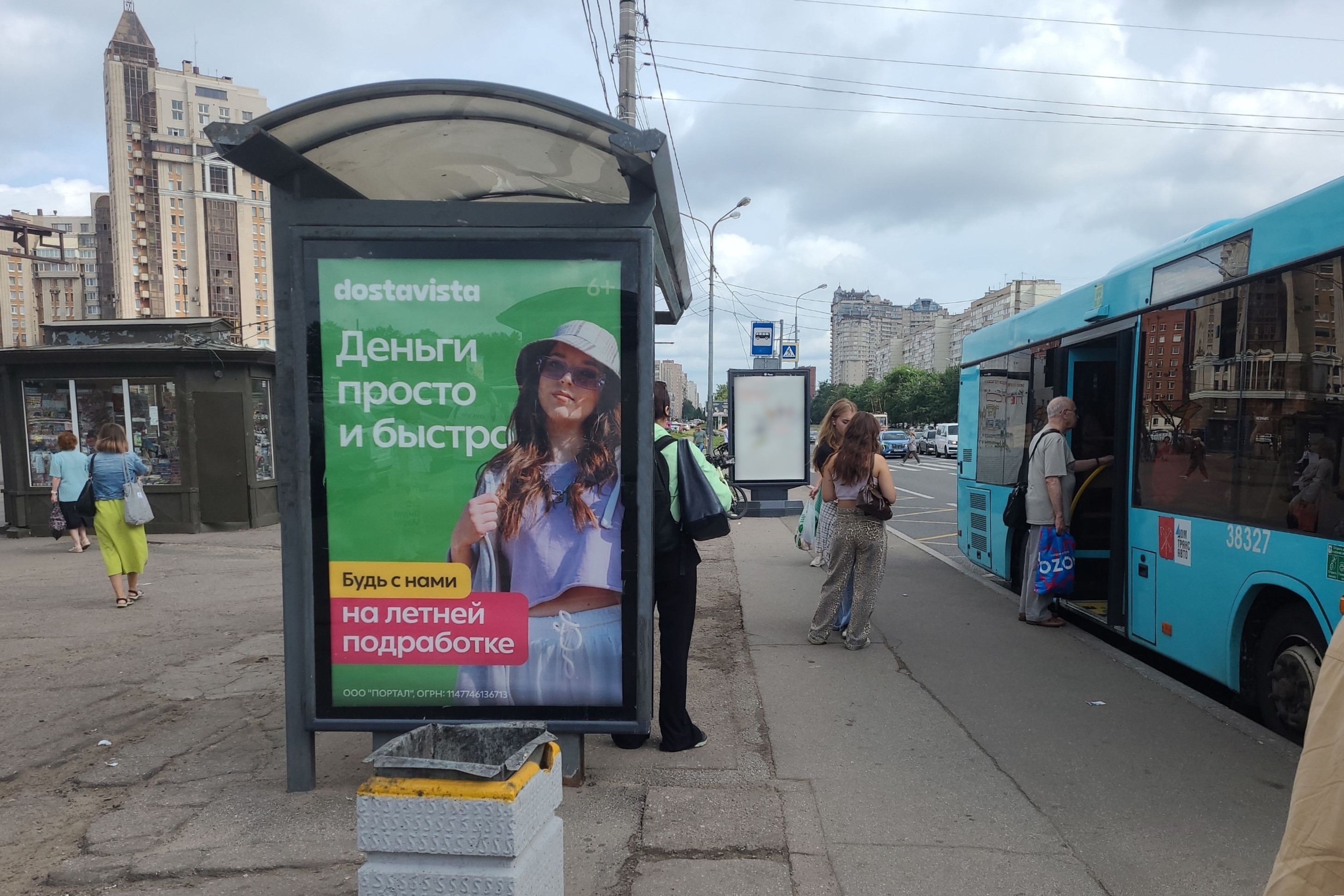 Фотография рекламного носителя, тип: Остановка 1.8x1.2, адрес: Энгельса пр-т., д.120а, поз.2, Санкт-Петербург, Россия. Сторона Б №140971