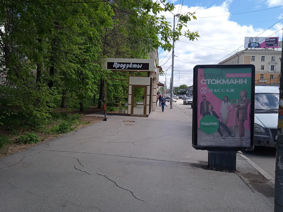 Фотография рекламного носителя, тип: Ситиформат 1.8x1.2, адрес: Малышева ул., д.59 Х Мамина-Сибиряка ул., Екатеринбург, Свердловская область, Россия. Сторона Б №141461