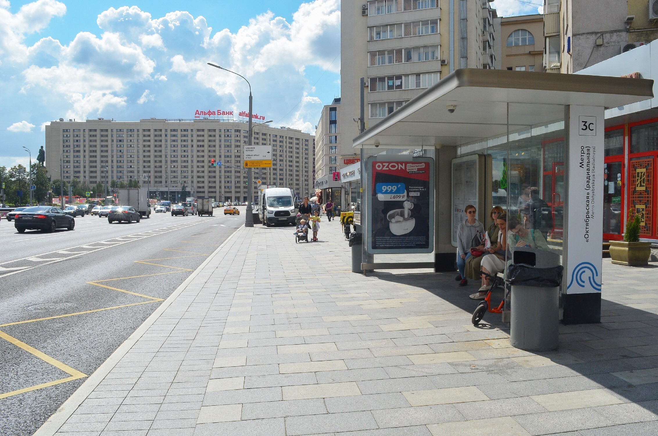 Фотография рекламного носителя, тип: Остановка 1.8x1.2, адрес: Якиманка Б. ул., д.56, поз.1, Москва, Россия. Сторона А1-А5 №557124