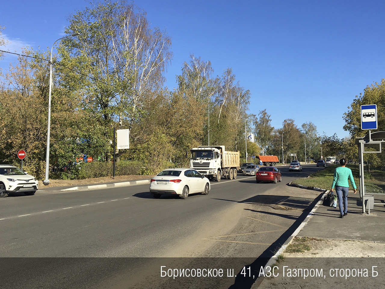 Фотография рекламного носителя, тип: Панель-кронштейн, адрес: Борисовское ш., д.41, Серпухов, Московская область, Россия. Сторона Б №698808