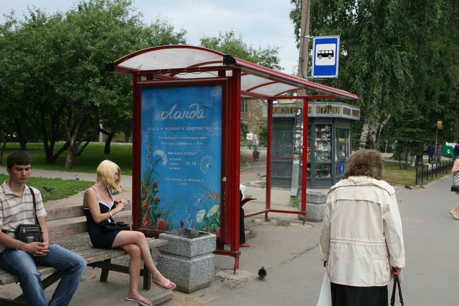 Фотография рекламного носителя, тип: Остановка 1.8x1.2, адрес: Сестрорецк, Володарского ул., д.26-2, Санкт-Петербург, Россия. Сторона Б №130237