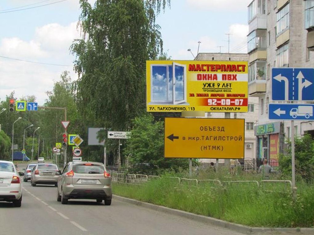 Фотография рекламного носителя, тип: Билборд 3x6, адрес: Черных ул. X Фрунзе ул., Нижний Тагил, Свердловская область, Россия. Сторона А №1328880