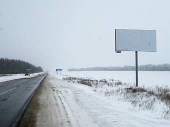 Фотография рекламного носителя, тип: Билборд 3x6, адрес: Воронеж - Луганск а/д., 43 650м, Воронеж, Воронежская область, Россия. Сторона А №259803