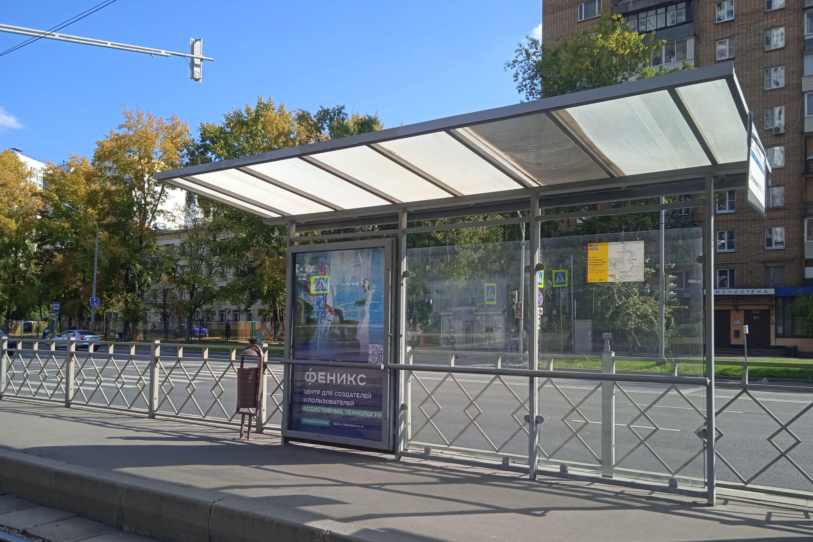 Фотография рекламного носителя, тип: Остановка 1.8x1.2, адрес: Полярная ул., д.25, cтр.2, поз.4, Москва, Россия. Сторона А №809148