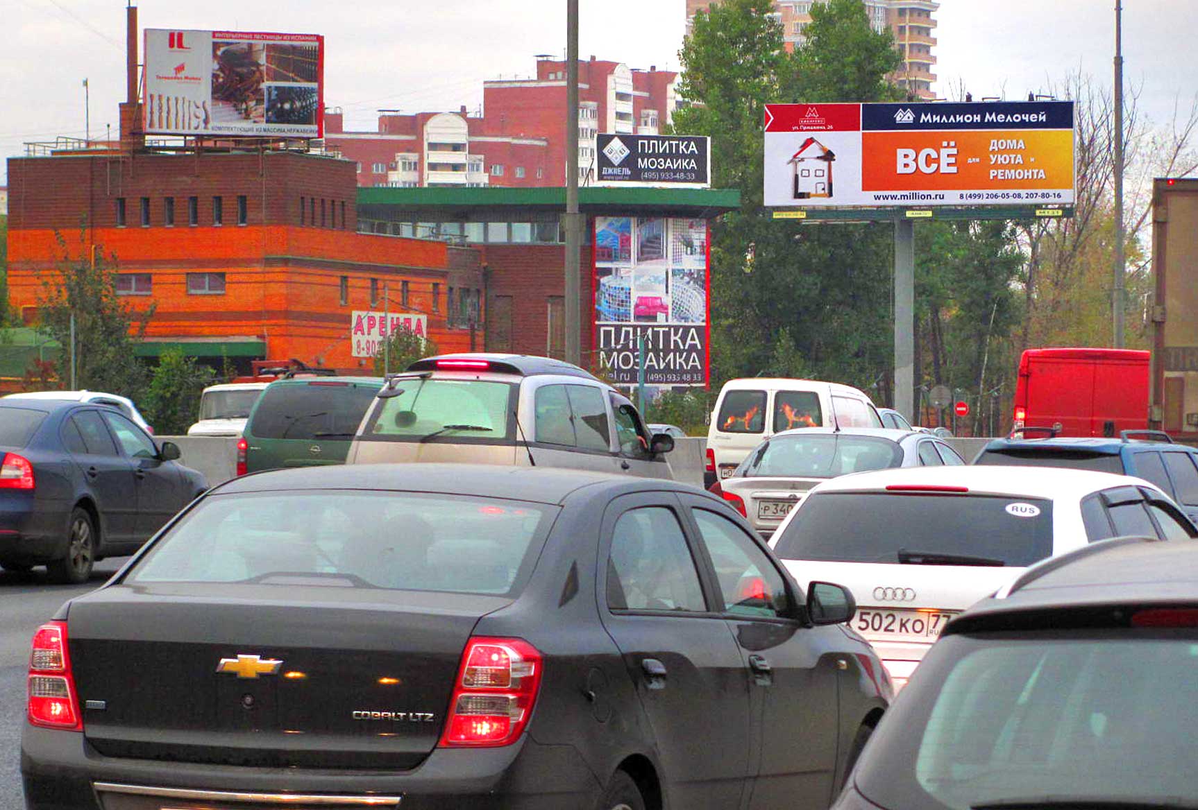 Фотография рекламного носителя, тип: Суперсайт 4x12, адрес: МКАД, 82 450м, Москва, Россия. Сторона B №262102