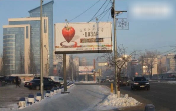 Фотография рекламного носителя, тип: Билборд 3x6, адрес: Красноармейский пр-т., д.47а, поз.1, Барнаул, Алтайский край, Россия. Сторона В №1375559