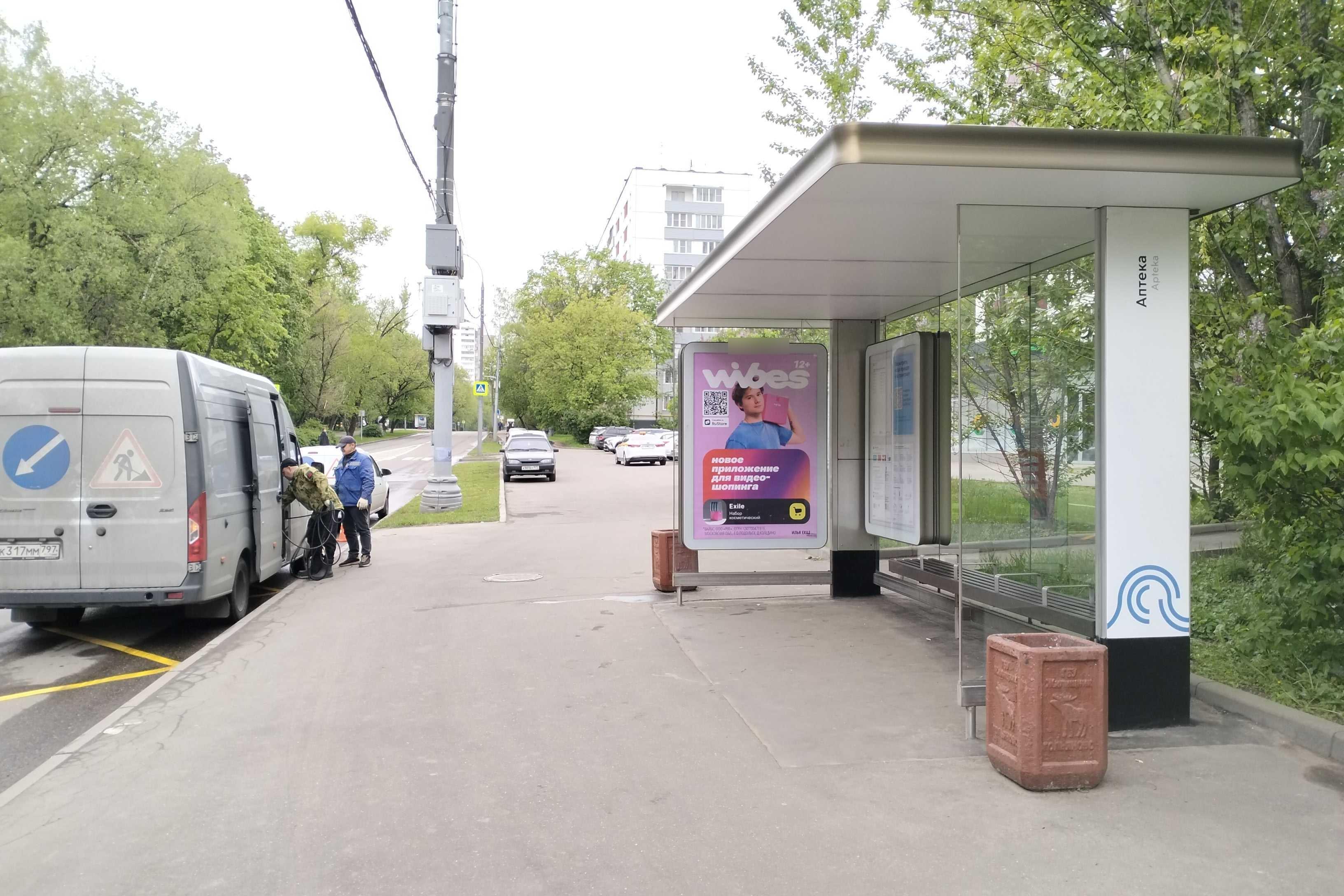 Фотография рекламного носителя, тип: Остановка 1.8x1.2, адрес: Чусовская ул., д.15, Москва, Россия. Сторона А №936315