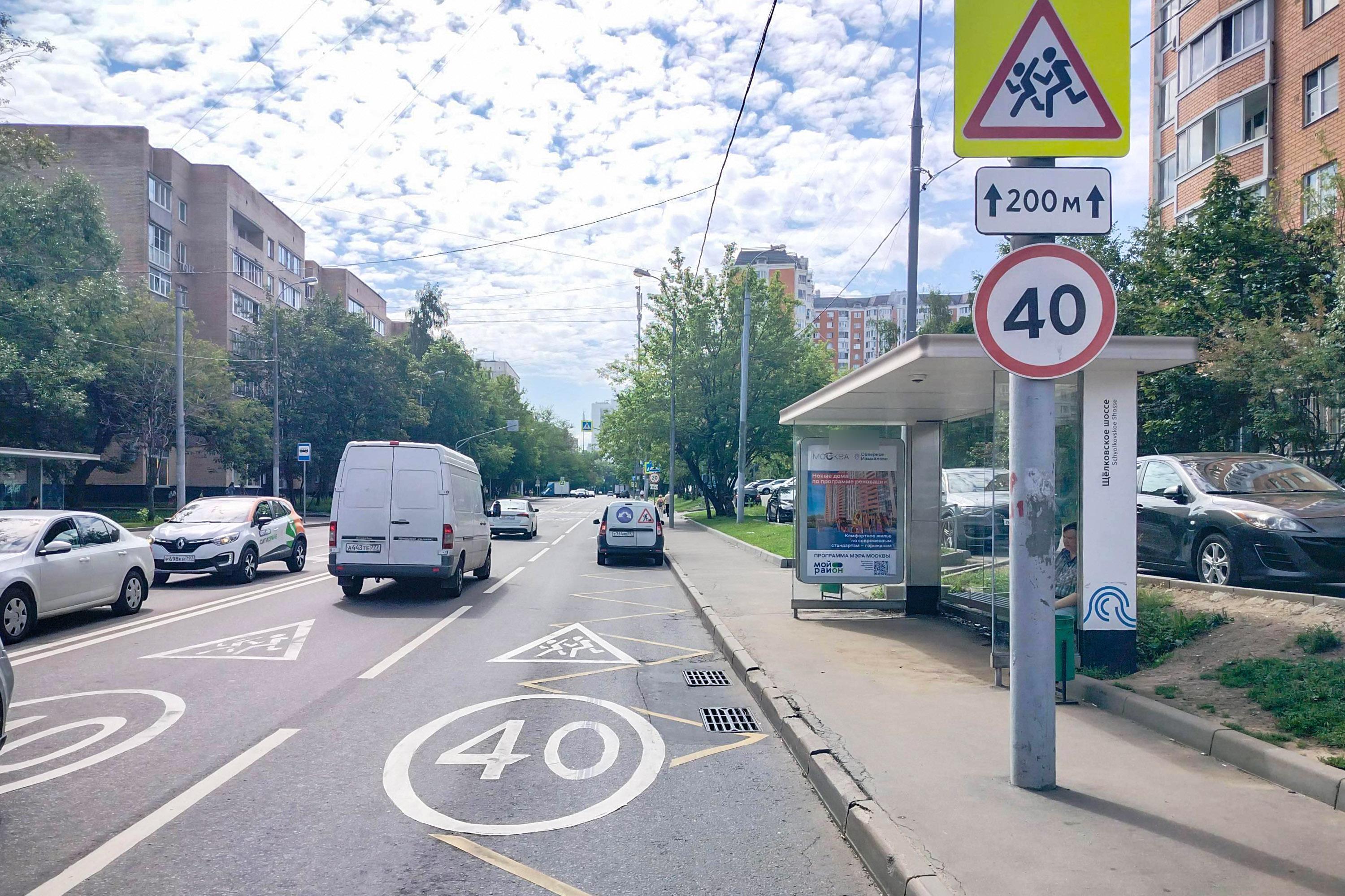 Фотография рекламного носителя, тип: Остановка 1.8x1.2, адрес: 15-я Парковая ул., д.51, Москва, Россия. Сторона А №925290