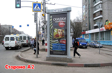 Фотография рекламного носителя, тип: Пиллар 3x1.4, адрес: Минаева ул., д.18 / ул.12 Сентября (Почта), Ульяновск, Ульяновская область, Россия. Сторона A2 №161894