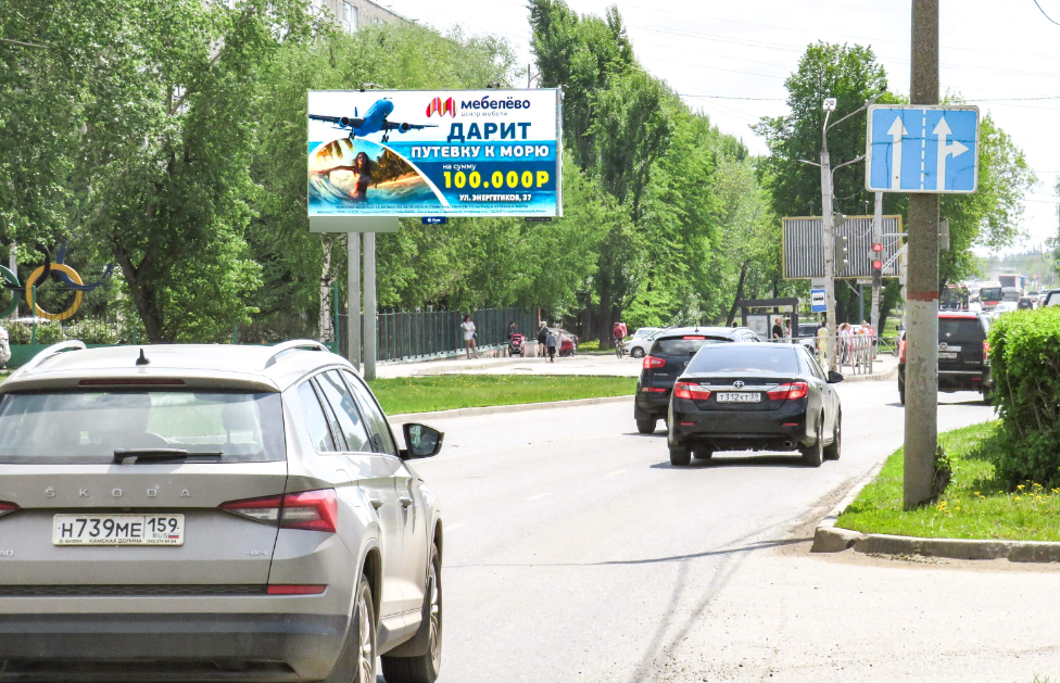 Фотография рекламного носителя, тип: Билборд 3x6, адрес: Космонавта Леонова ул. Х Геологов ул., Пермь, Пермский край, Россия. Сторона Б №758440