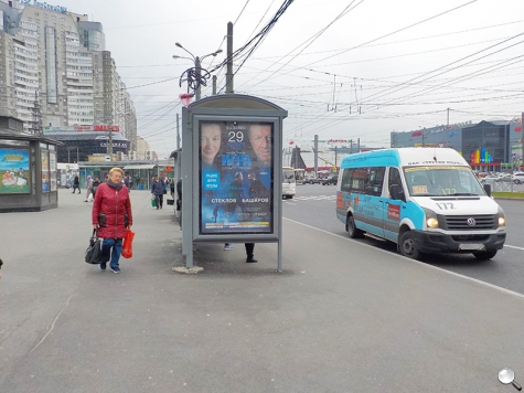 Фотография рекламного носителя, тип: Остановка 1.8x1.2, адрес: Коломяжский пр-т., д.24, ост. ст.м. Пионерская, поз.2, Санкт-Петербург, Россия. Сторона В №165610