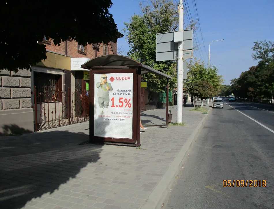 Фотография рекламного носителя, тип: Остановка 1.8x1.2, адрес: Баклановский пр-т., д.28, Новочеркасск, Ростовская область, Россия. Сторона B №1371230