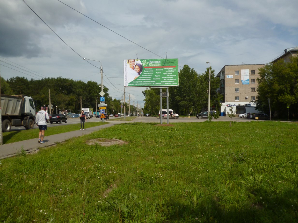 Фотография рекламного носителя, тип: Билборд 3x6, адрес: Космонавтов ш. Х Дениса Давыдова ул., Пермь, Пермский край, Россия. Сторона A №840112