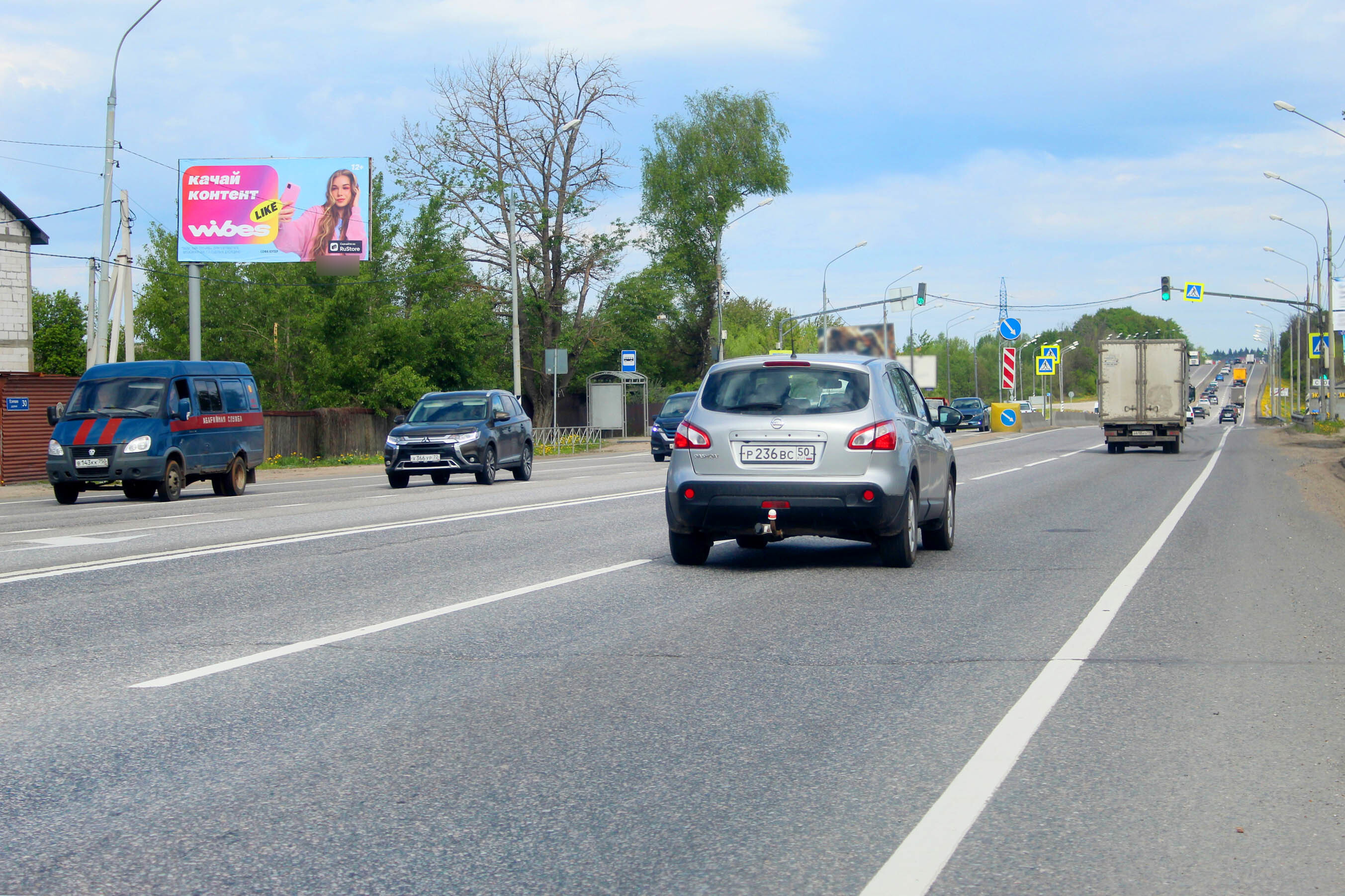 Фотография рекламного носителя, тип: Билборд 3x6, адрес: Ленинградское ш., 52 700м, Солнечногорск, Московская область, Россия. Сторона Б №874468