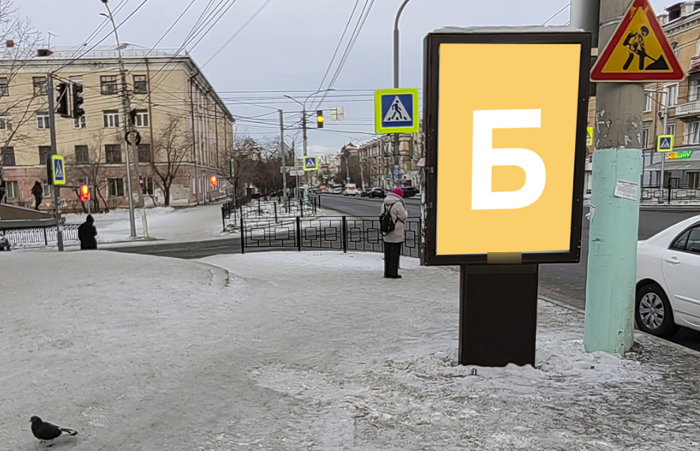 Фотография рекламного носителя, тип: Нестандартный ситиформат, адрес: Ленина ул., поз.30, Чита, Забайкальский край, Россия. Сторона B №1336968