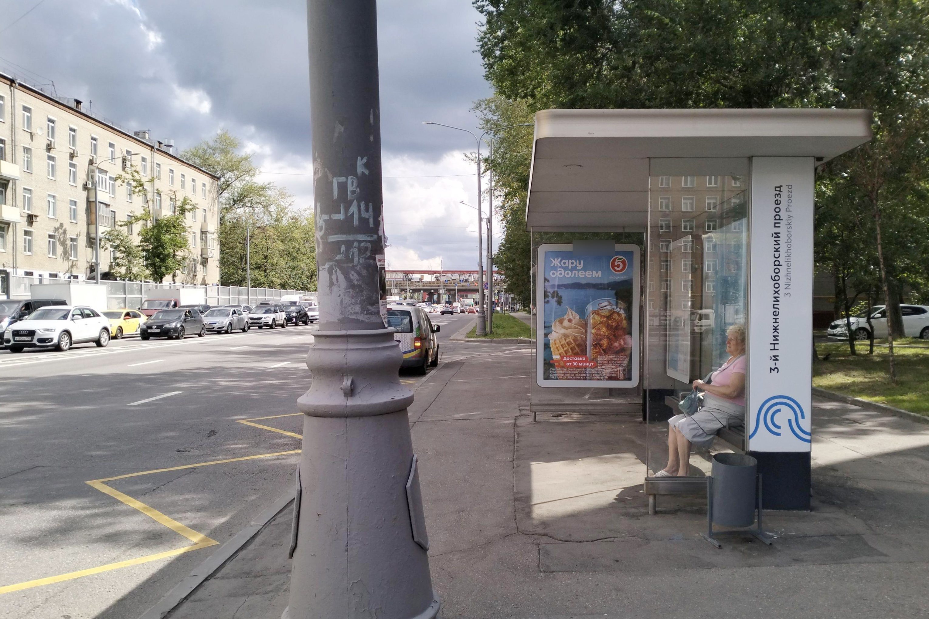 Фотография рекламного носителя, тип: Остановка 1.8x1.2, адрес: 3-й Нижнелихоборский пр-зд., ост. "3-й Нижний лихоборвский проезд", поз.1, Москва, Россия. Сторона А №888732