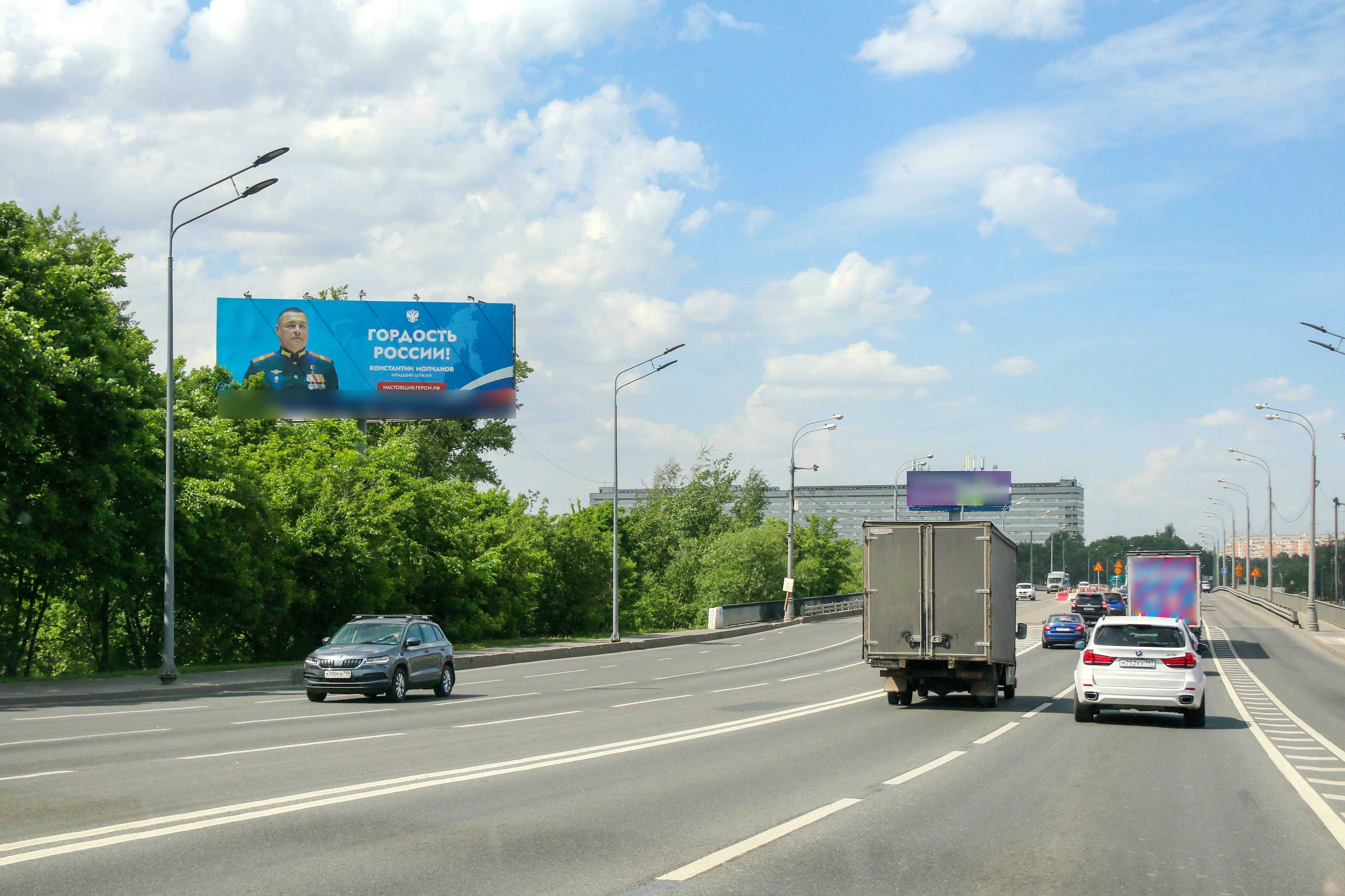 Фотография рекламного носителя, тип: Суперсайт 4x12, адрес: Липецкая ул., д.29, Москва, Россия. Сторона Б №403563
