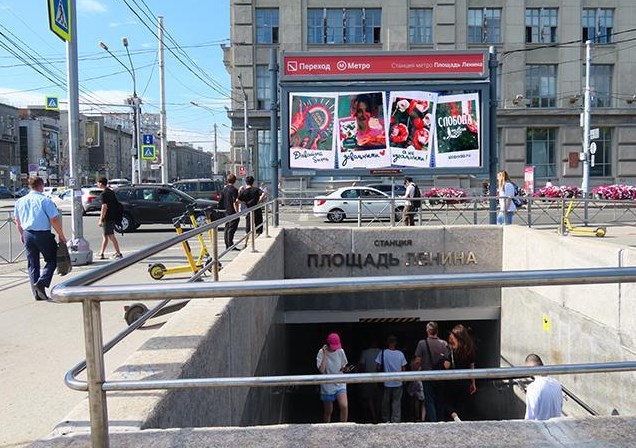 Фотография рекламного носителя, тип: Нестандартный ситиформат, адрес: Ленина пл., вход на ст.м. Площадь Ленина, Новосибирск, Новосибирская область, Россия. Сторона А1-А10 №1329393