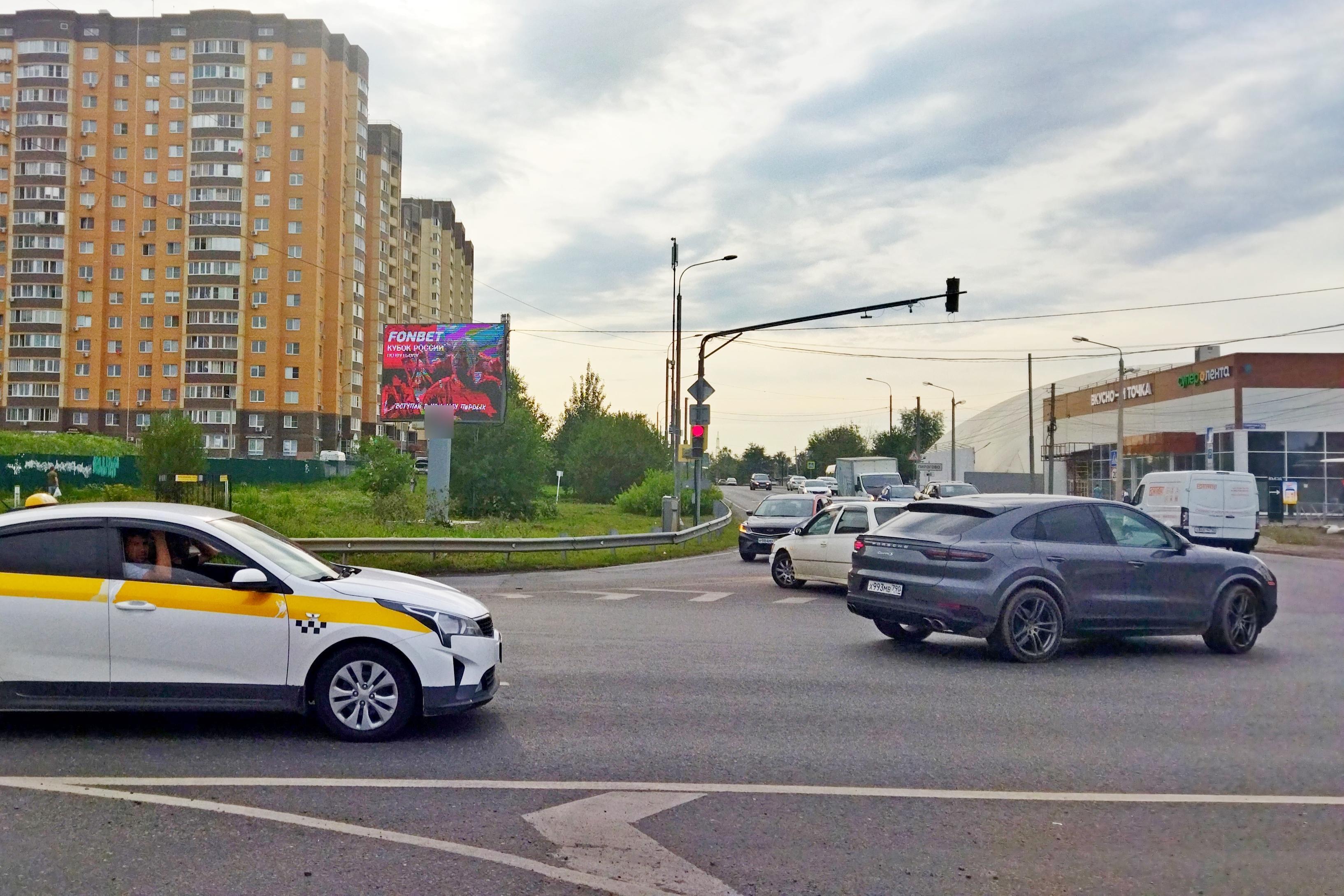 Фотография рекламного носителя, тип: Ситиборд 2.7x3.7, адрес: Пирогово д., Совхозная ул., д.37, н-в, Мытищи, Московская область, Россия. Сторона Б1 №809430