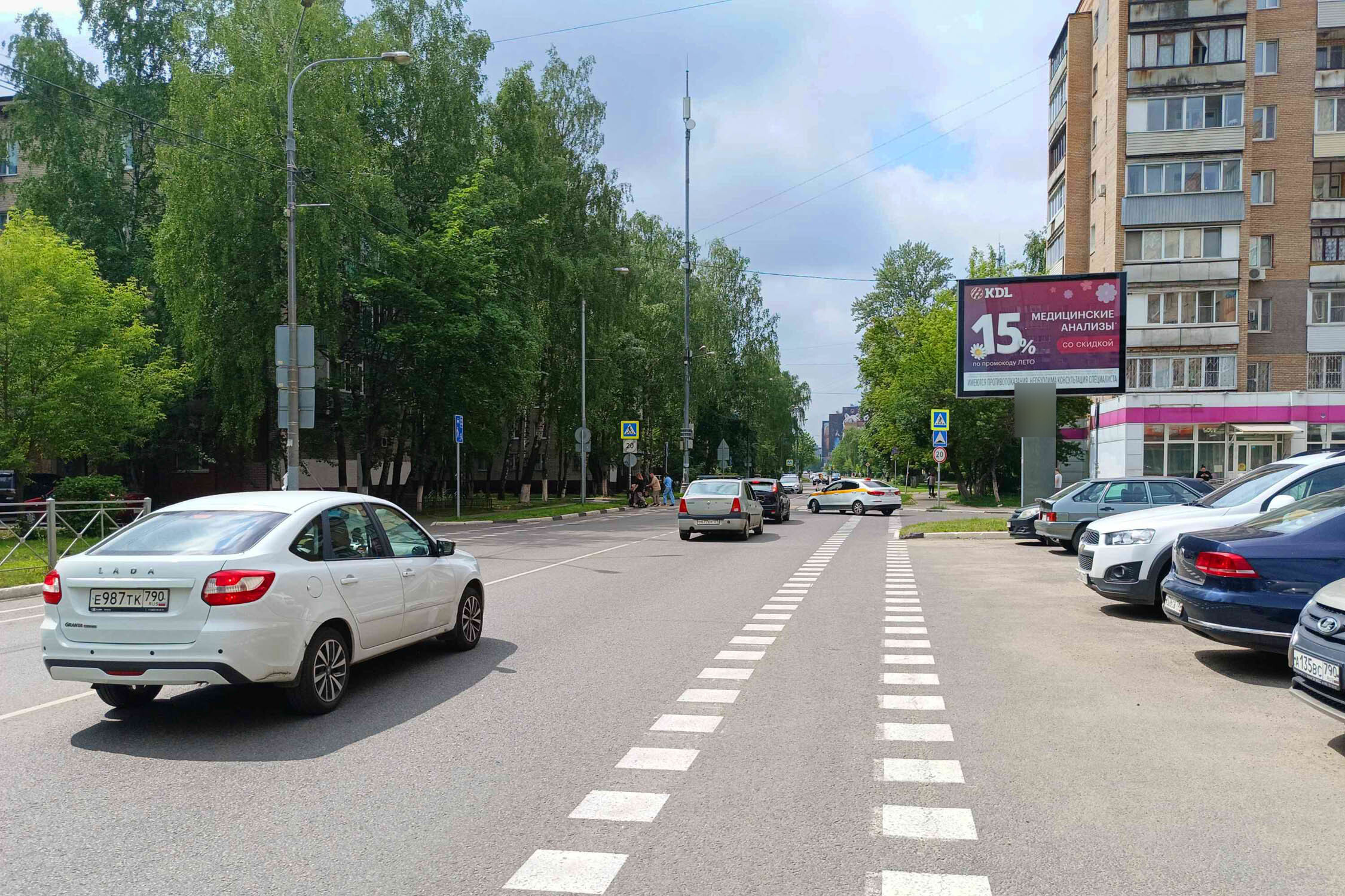 Фотография рекламного носителя, тип: Ситиборд 2.7x3.7, адрес: Новая ул., д.39, Железнодорожный, Московская область, Россия. Сторона A1-A5 №1045441