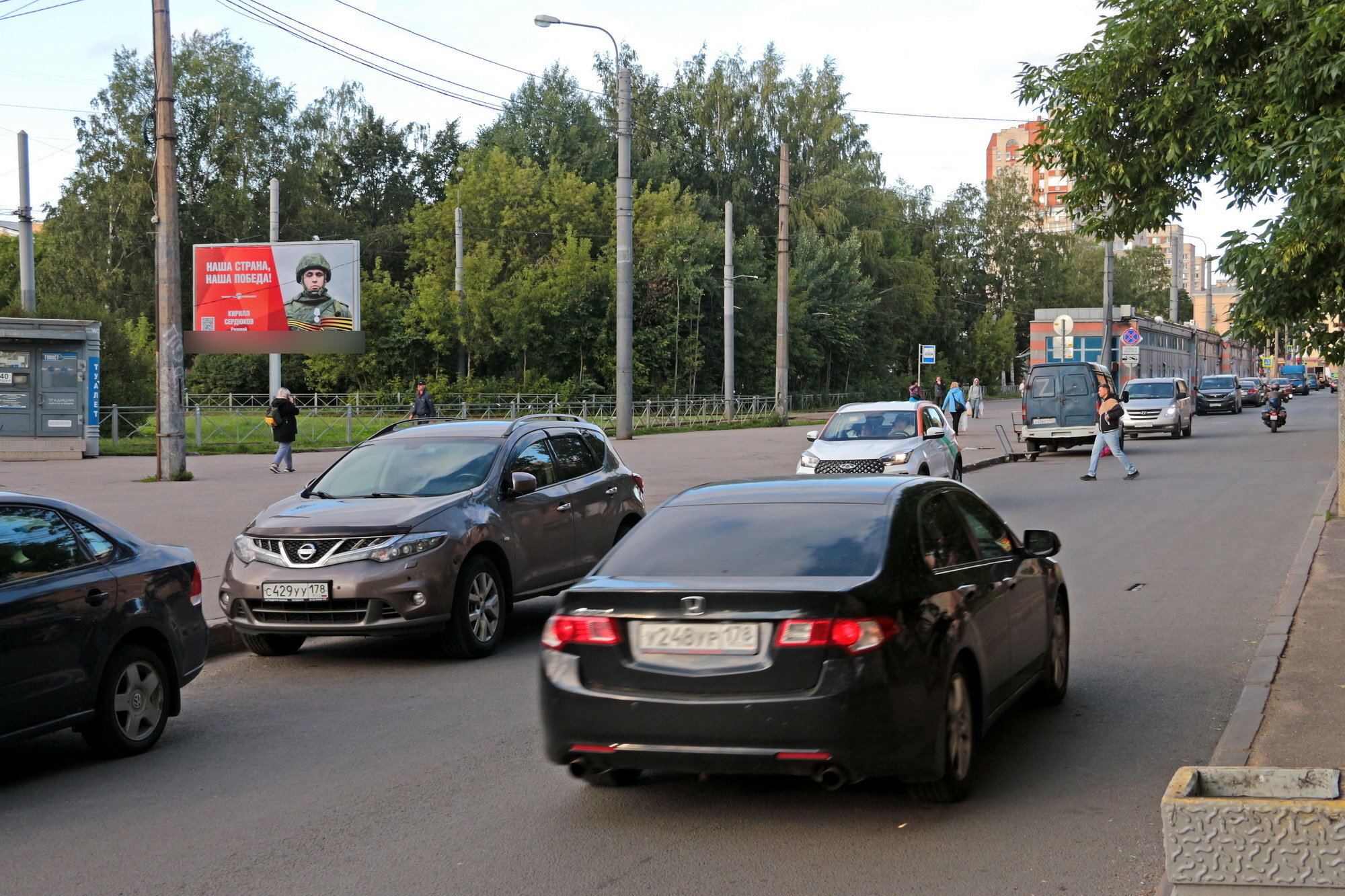 Фотография рекламного носителя, тип: Билборд 3x6, адрес: Енотаевская ул., д.14, Санкт-Петербург, Россия. Сторона А №121277