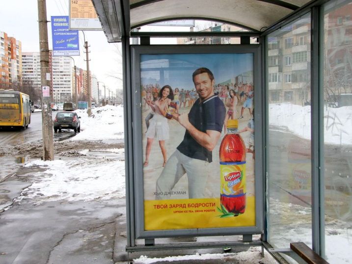 Фотография рекламного носителя, тип: Остановка 1.8x1.2, адрес: Маршала Захарова пр-т. Х Десантников ул., д.24, Санкт-Петербург, Россия. Сторона А №130192