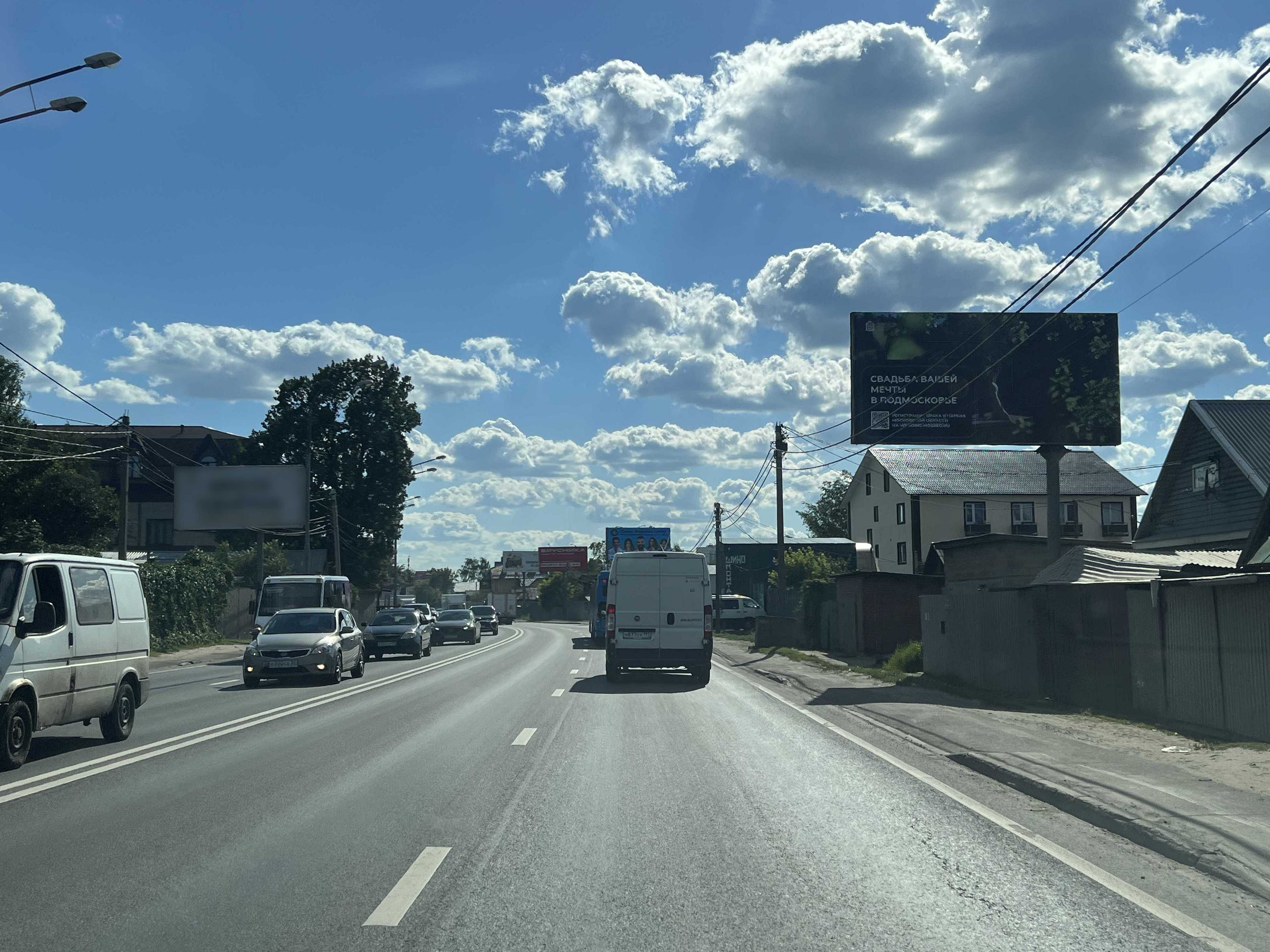 Фотография рекламного носителя, тип: Билборд 3x6, адрес: Щелковское ш., 16 970м, Балашиха, Московская область, Россия. Сторона А №467626