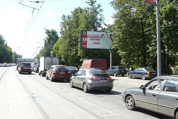 Фотография рекламного носителя, тип: Билборд 3x6, адрес: Свободы ул., д.7, Москва, Россия. Сторона A №65313