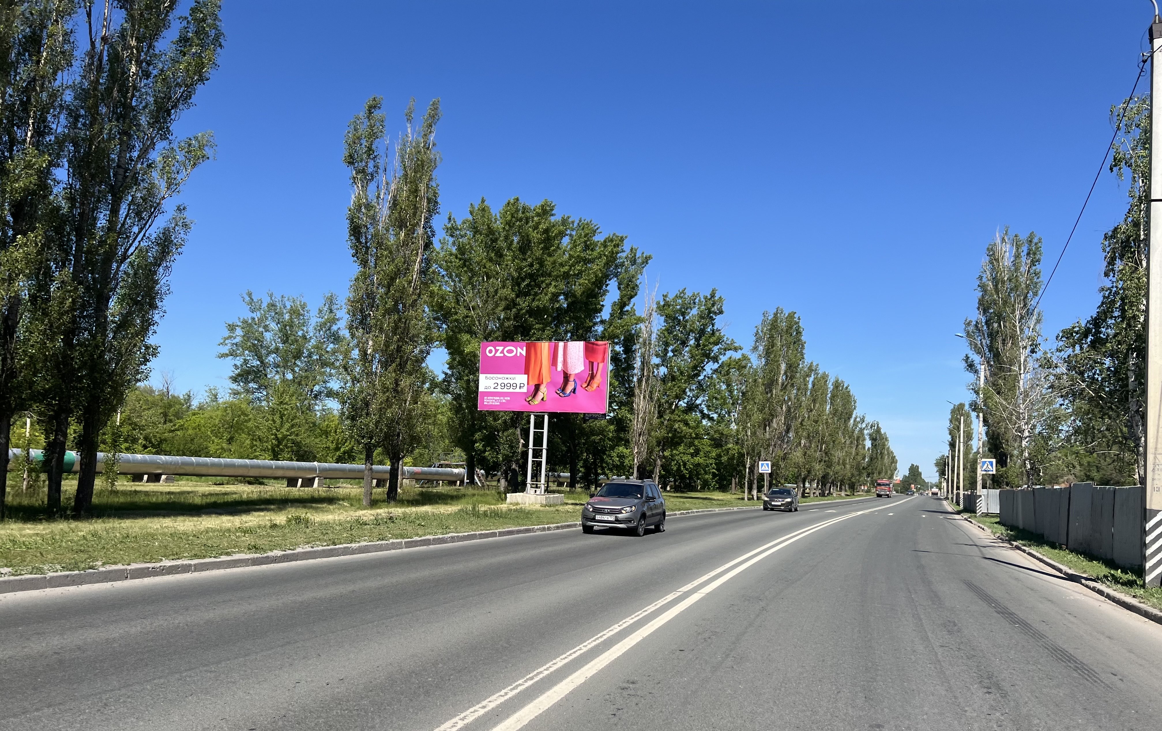 Фотография рекламного носителя, тип: Билборд 3x6, адрес: Вокзальная ул. Х Шевченко ул., д.112., Балаково, Саратовская область, Россия. Сторона Б №1383992