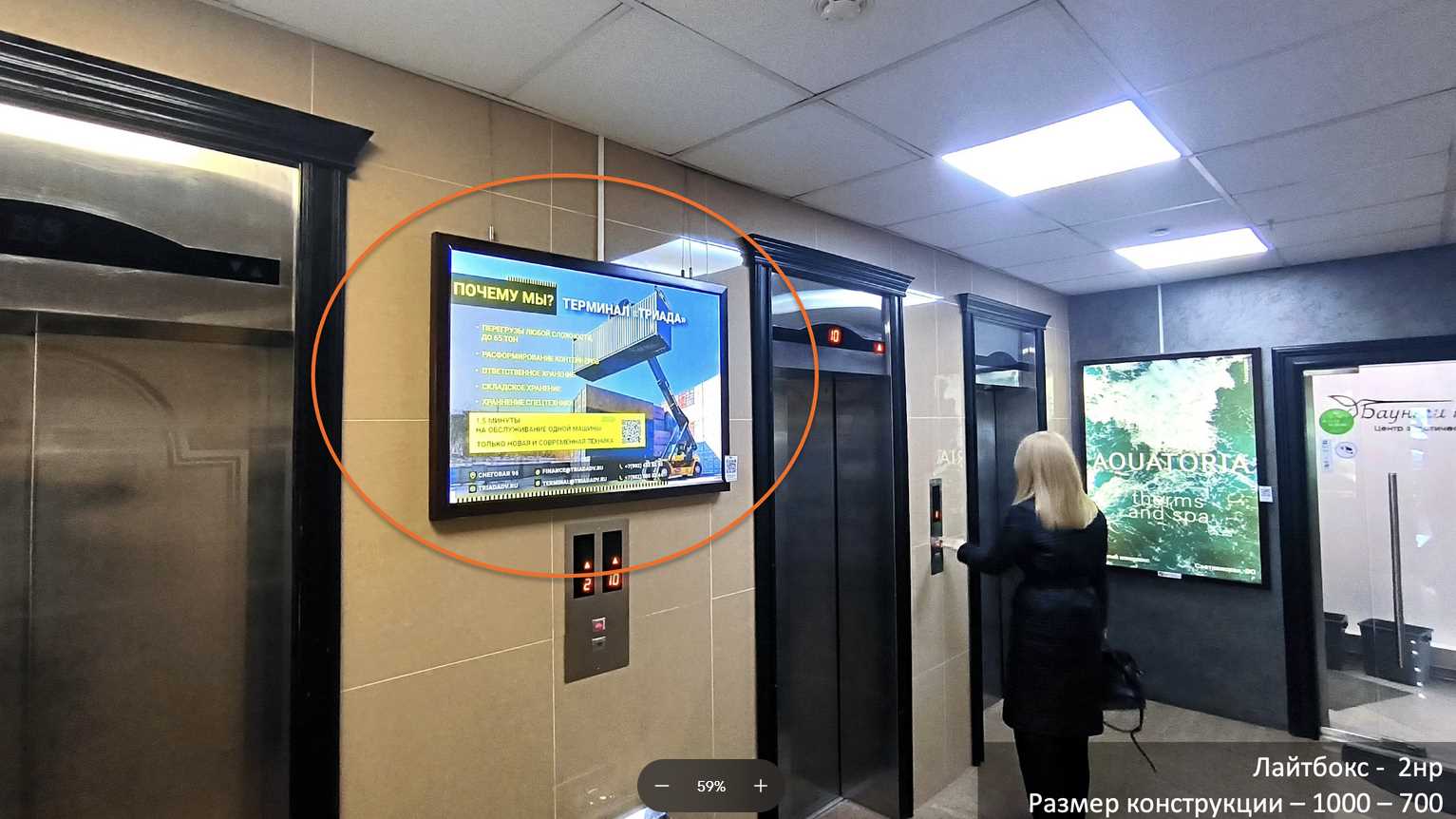 Фотография рекламного носителя, тип: Лайтбокс, адрес: Бизнес-центр «Норфес», Пушкинская ул., д.40, Владивосток, Приморский край, Россия. Сторона/вариант A №1381721