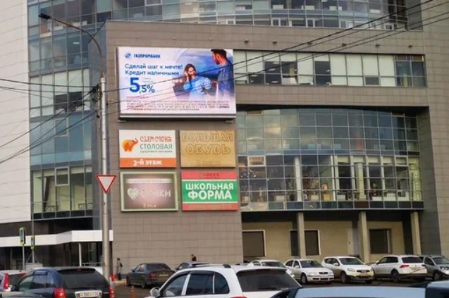 Фотография рекламного носителя, тип: Медиафасад, адрес: П.Железняка ул., д.17, Красноярск, Красноярский край, Россия. Сторона А №1348912