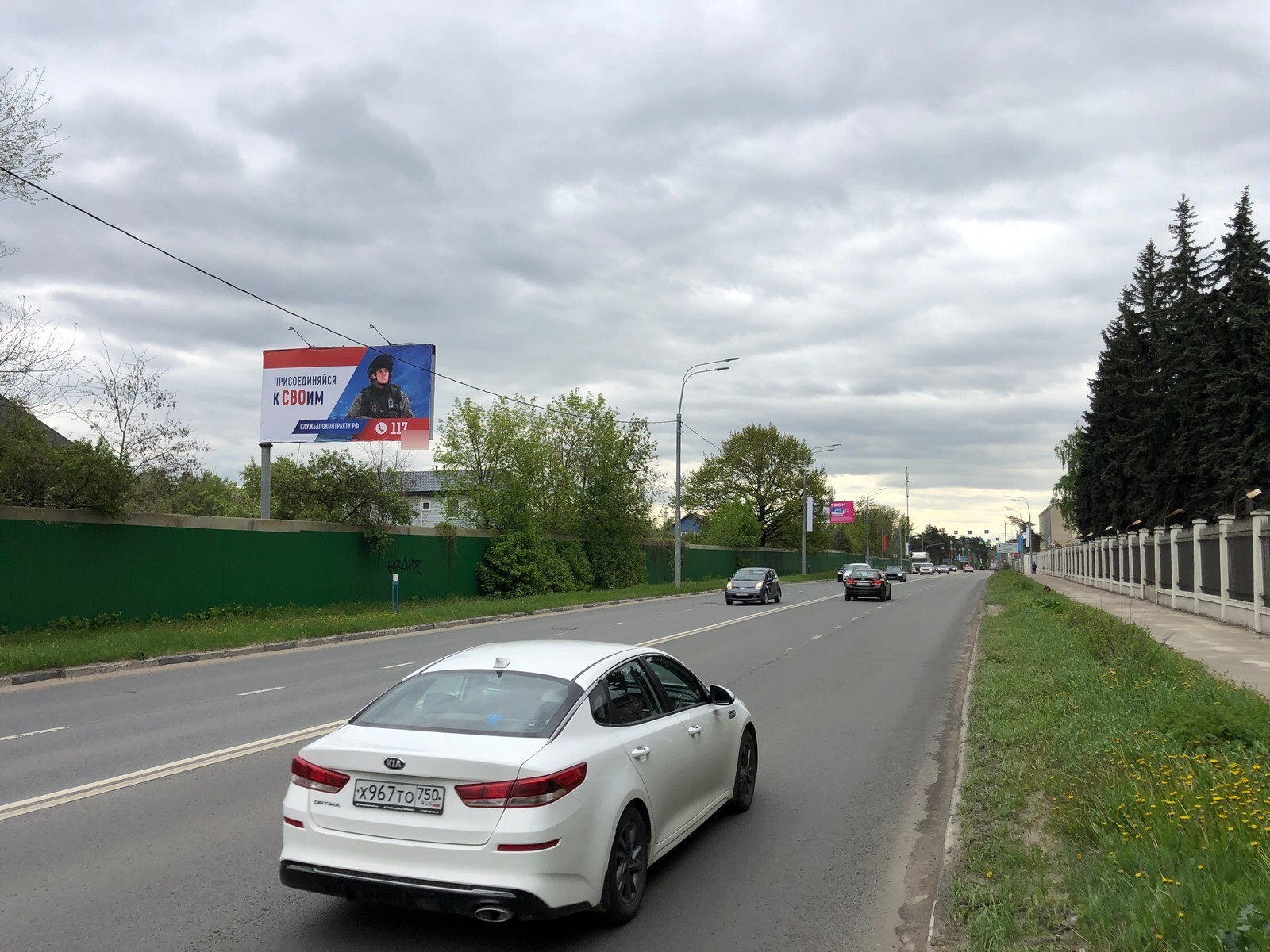 Фотография рекламного носителя, тип: Билборд 3x6, адрес: Туполевское ш., 200м до пересечения с Фрунзе ул. при движении в Москву, Жуковский, Московская область, Россия. Сторона Б №743698