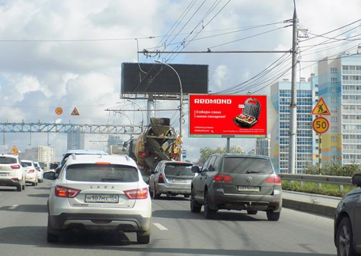 Фотография рекламного носителя, тип: Билборд 3x6, адрес: Димитровский мост, ост. Мост, поз.2, Новосибирск, Новосибирская область, Россия. Сторона А №190718