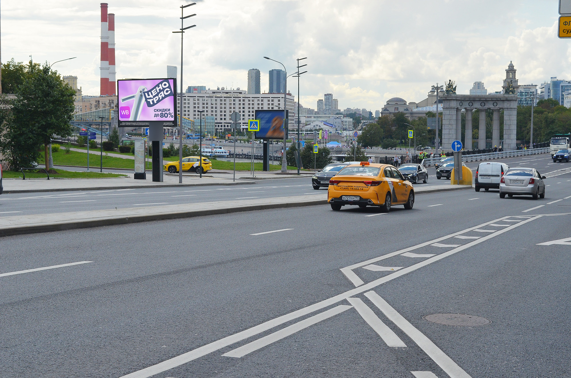 Фотография рекламного носителя, тип: Ситиборд 2.7x3.7, адрес: Смоленская ул., д.7, Москва, Россия. Сторона Б1 №577911