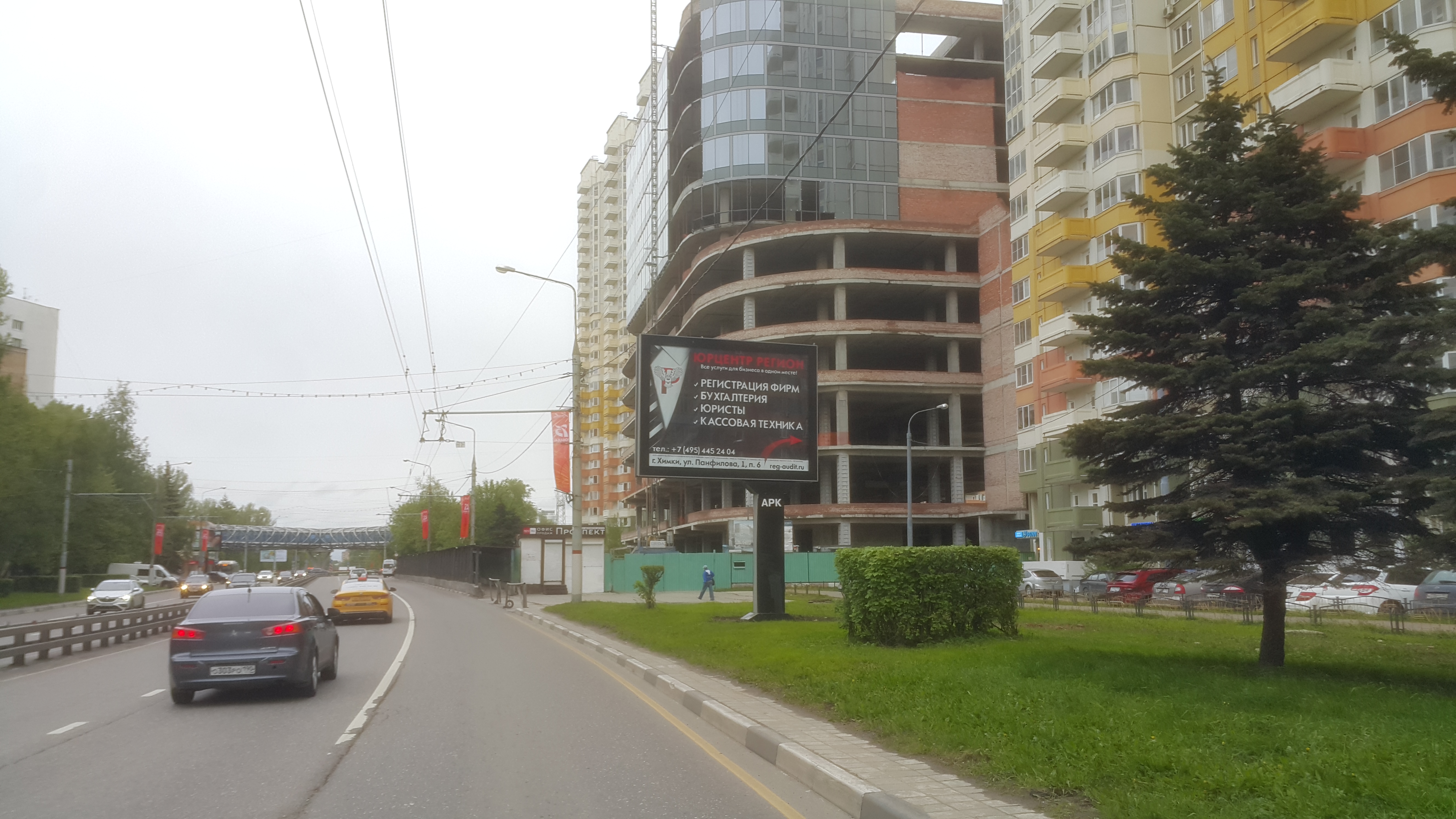 Фотография рекламного носителя, тип: Ситиборд 2.7x3.7, адрес: Юбилейный пр-т.,д.1 Х Панфилова ул., Химки, Московская область, Россия. Сторона А1-А5 №795695