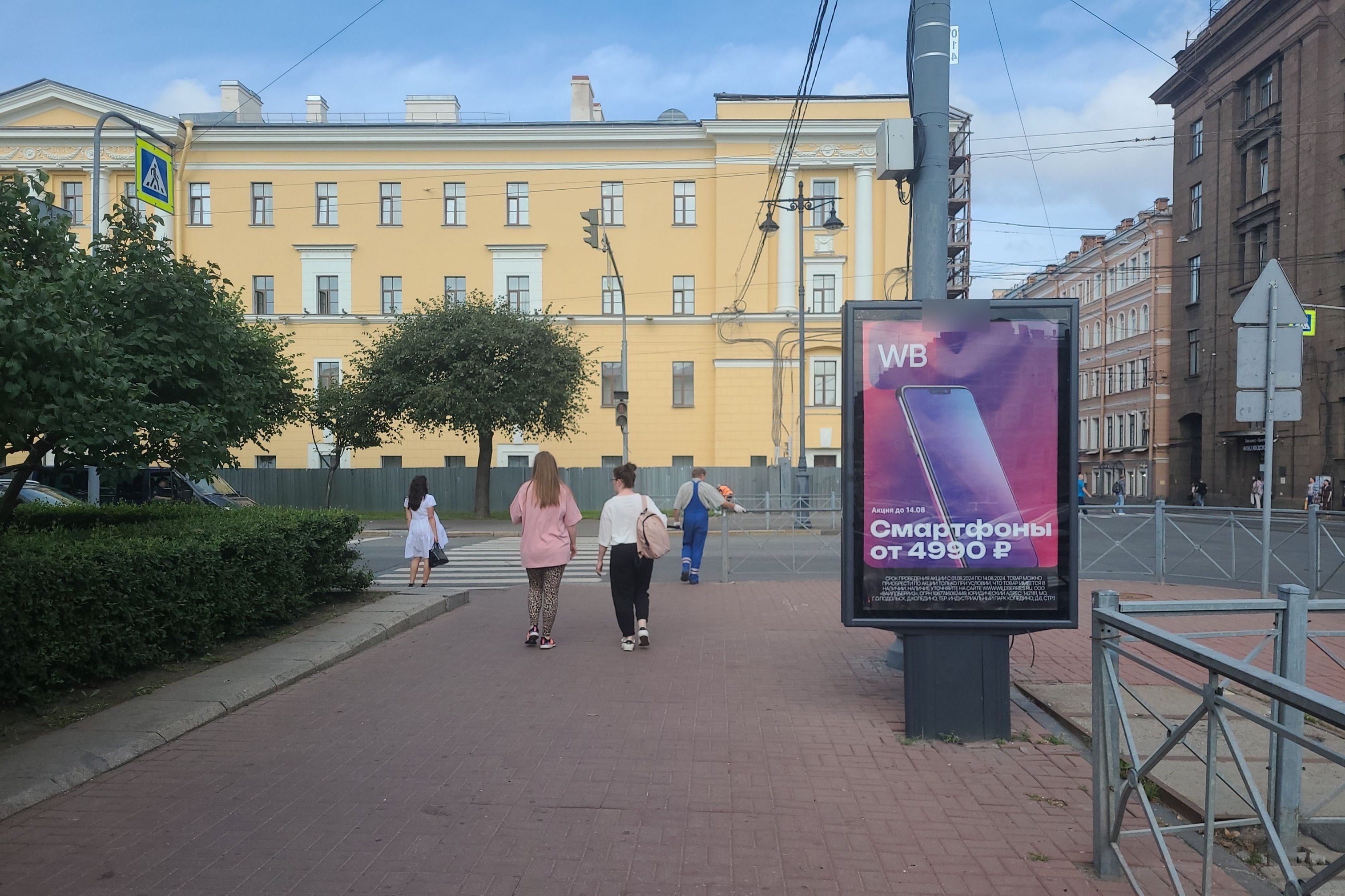 Фотография рекламного носителя, тип: Ситиформат 1.8x1.2, адрес: Ленина пл., д.6, поз.1, Санкт-Петербург, Россия. Сторона Б №775942