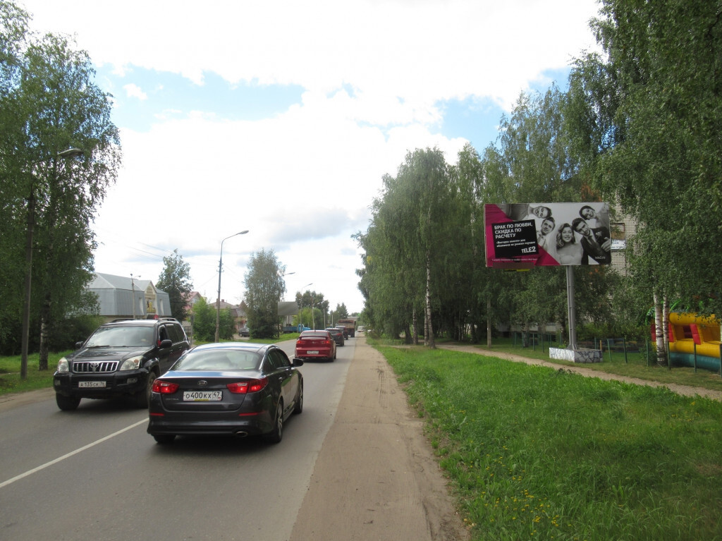 Фотография рекламного носителя, тип: Билборд 3x6, адрес: Ярославское ш., д.22, Углич, Ярославская область, Россия. Сторона А №110759