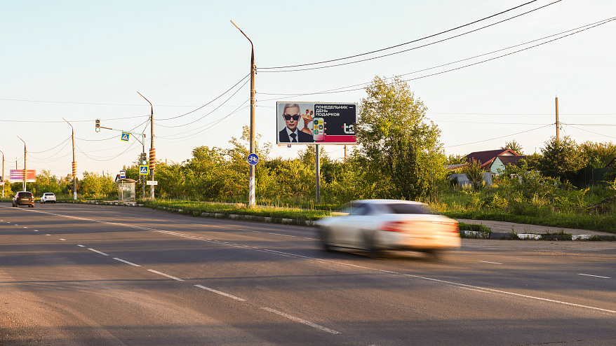 Фотография рекламного носителя, тип: Билборд 3x6, адрес: Восточное шоссе (480 м от пересечения Восточного шоссе и ул. Шоссейной), Новокуйбышевск, Самарская область, Россия. Сторона A №1395780