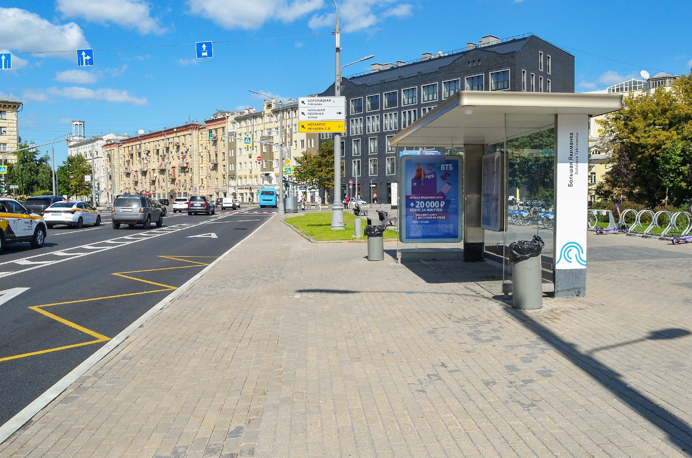 Фотография рекламного носителя, тип: Остановка 1.8x1.2, адрес: Якиманка Большая ул., ост. Б. ПОЛЯНКА ул., Москва, Россия. Сторона А1-А5 №576415