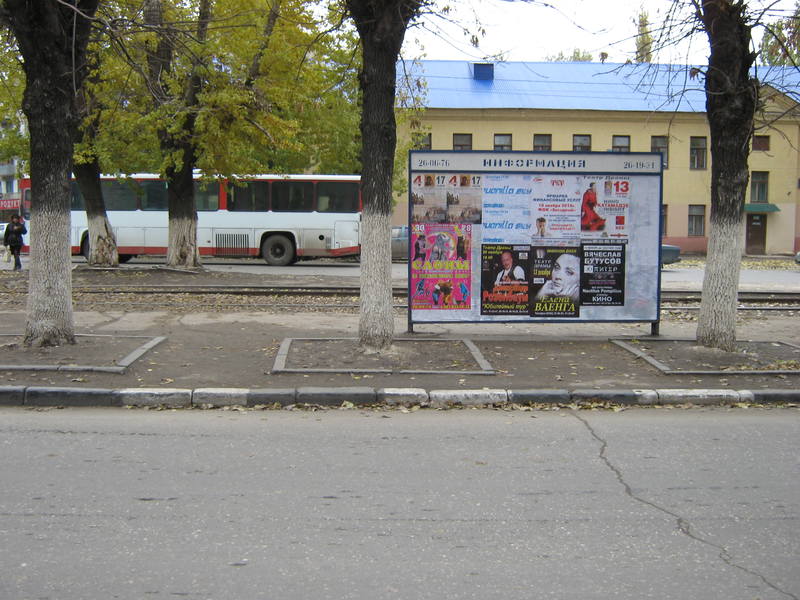 Фотография рекламного носителя, тип: Афиша 1.75x1.8, адрес: Энтузиастов пр-т., д.54 "г", остановка "4 жилучасток", Саратов, Саратовская область, Россия. Сторона A №1384441