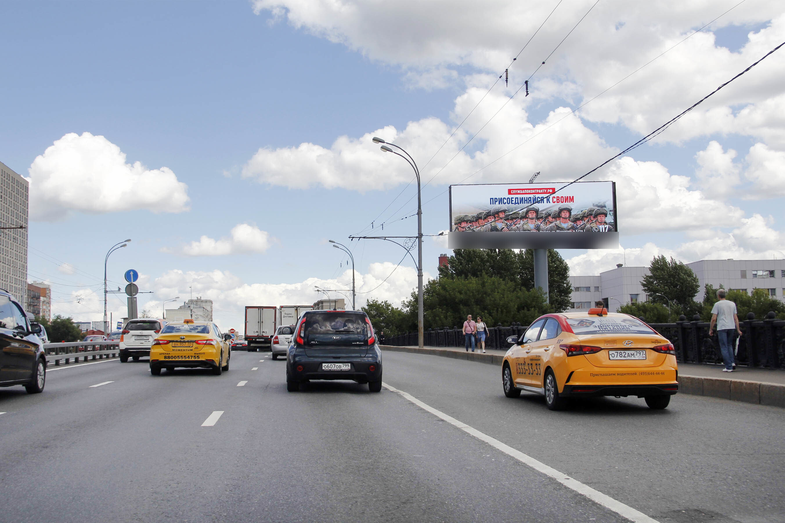 Фотография рекламного носителя, тип: Суперсайт 5x15, адрес: Энтузиастов ш., д.12, Москва, Россия. Сторона А1 №504696