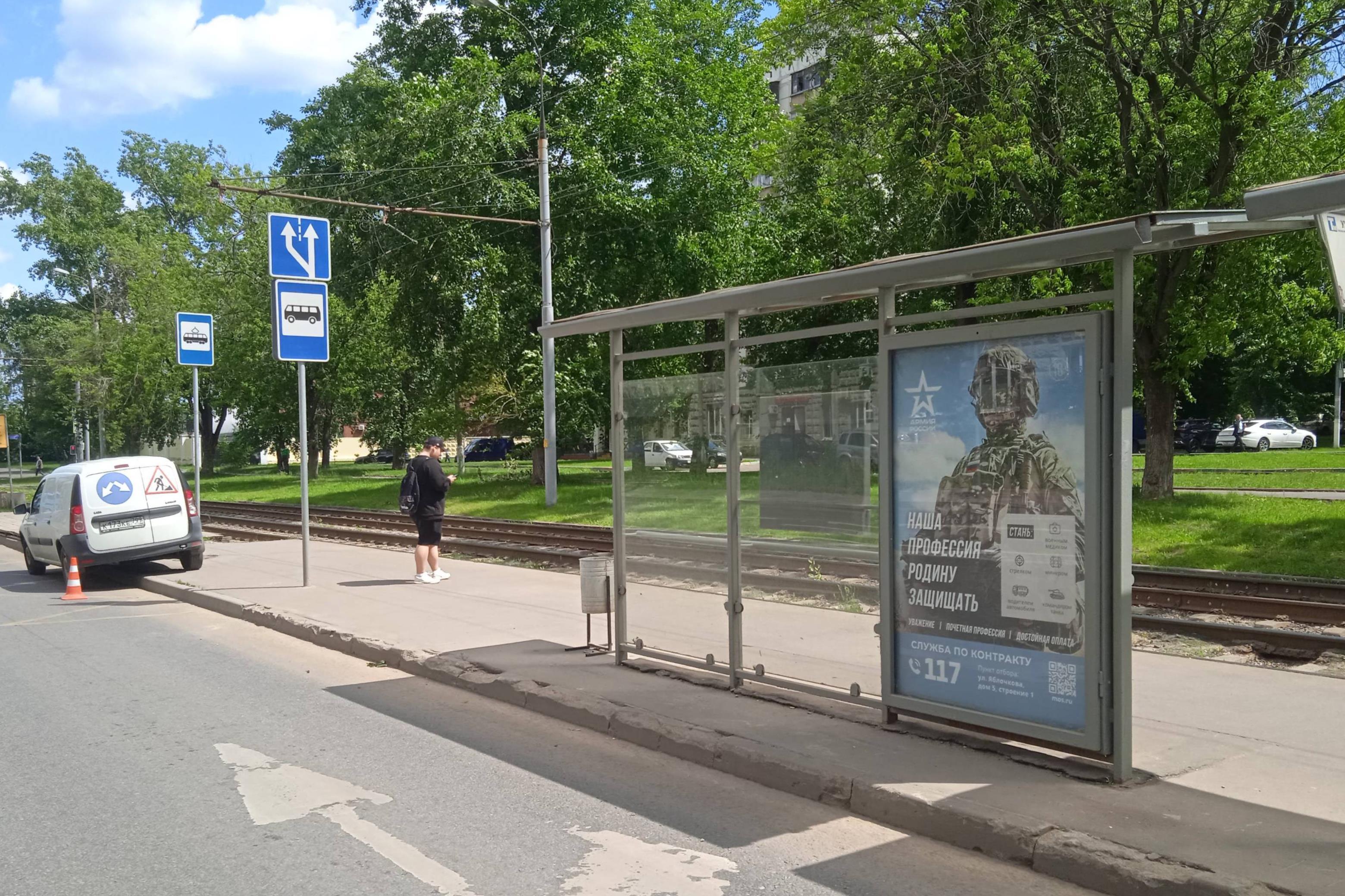 Фотография рекламного носителя, тип: Остановка 1.8x1.2, адрес: Госпитальный Вал ул., д.5, ост. Ухтомская ул., поз.1, Москва, Россия. Сторона Б №1011493