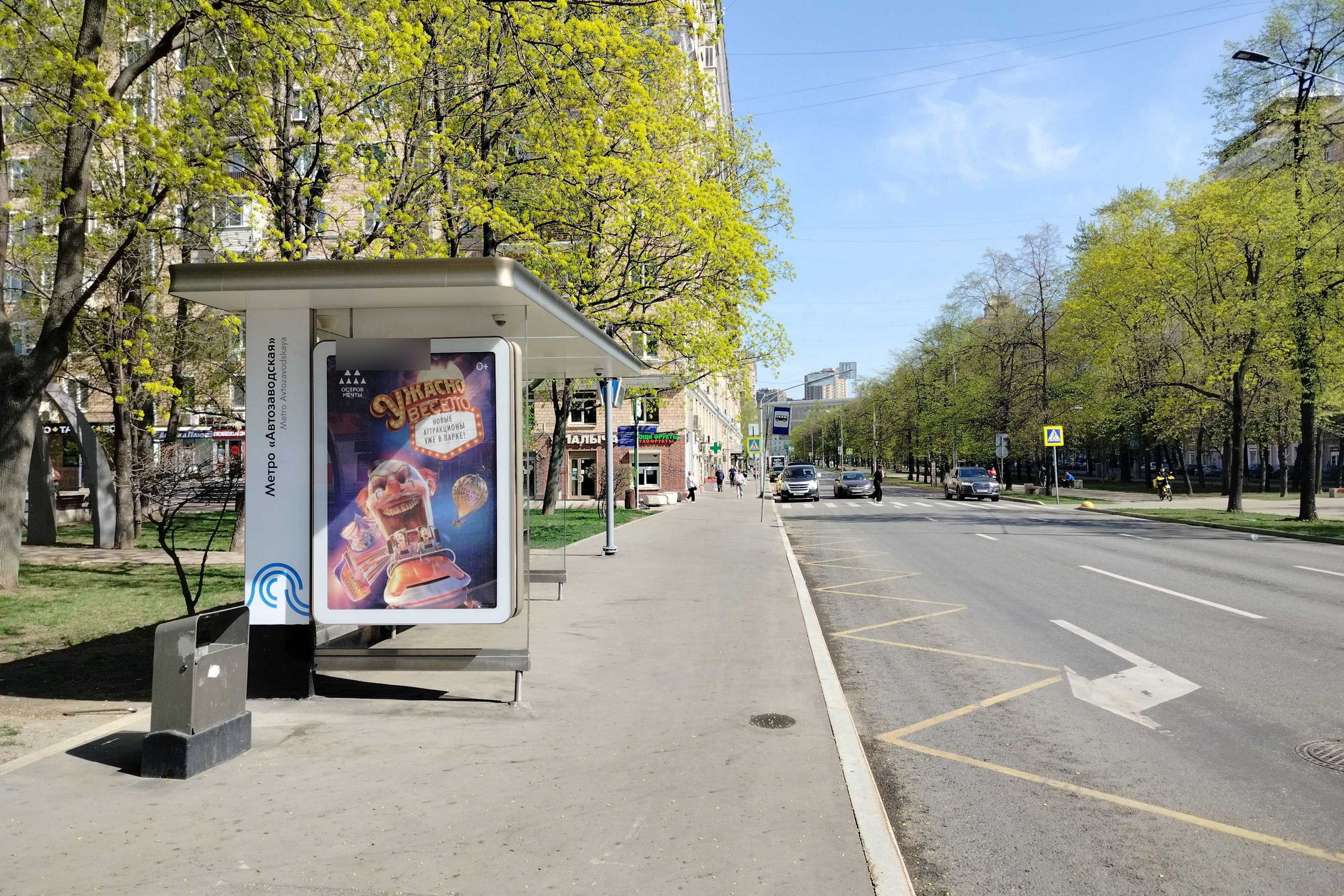Фотография рекламного носителя, тип: Остановка 1.8x1.2, адрес: Автозаводская ул., ост. Метро "Автозаводская", Москва, Россия. Сторона Б №1011340